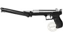 BEEMAN P17 air pistol - .177 bore (3.5 Joule)